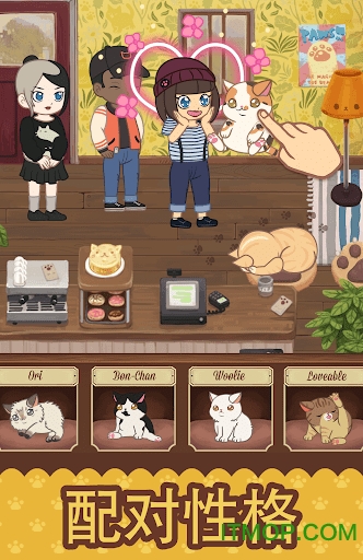 furistas绒毛猫咖啡厅v2.160 安卓最新版