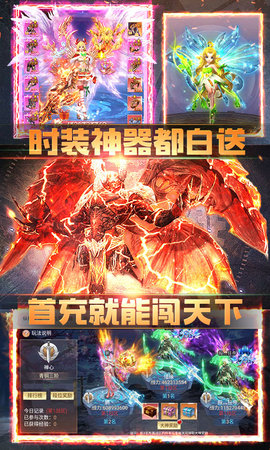 灵域修仙海量特权版v1.0.0 安卓版