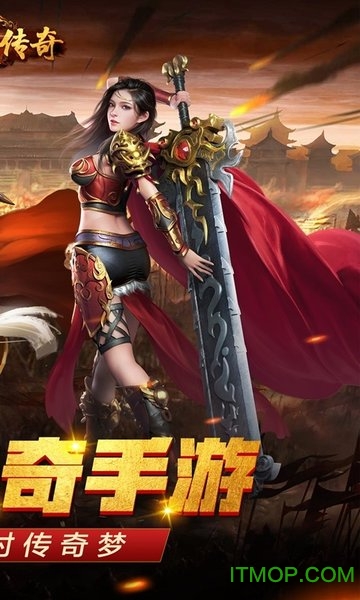 封神传奇福利特权版v5.0.0 安卓版