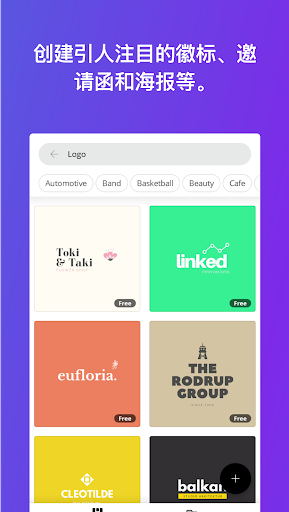 照片编辑器canva