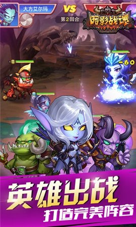 暗影战魂手机最新版v1.0.0 安卓版