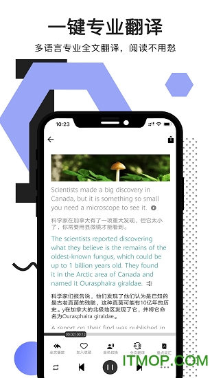 拍读英语软件v5.7.9安卓版