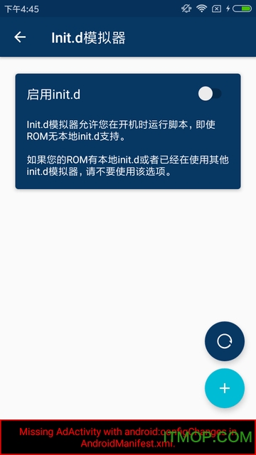 root toolcase汉化版