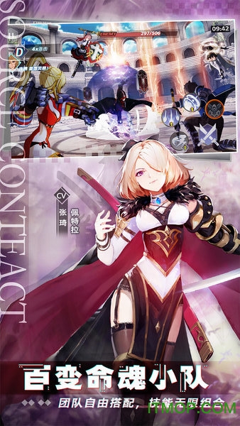 无尽战记变态版v1.0.0 安卓版