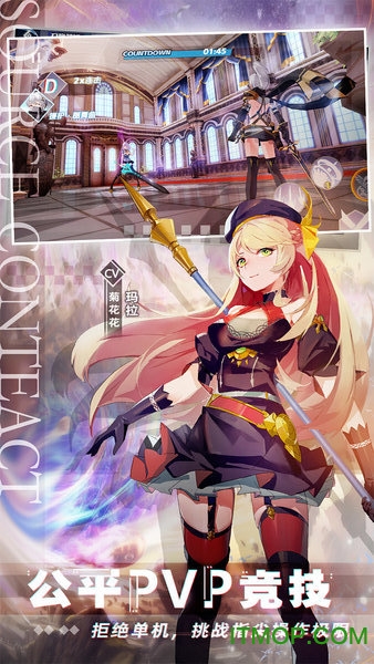 无尽战记手游中文版v1.0.0 安卓版