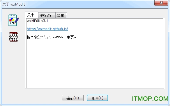 开源十六进制编辑器wxMEditv3.1 官方版