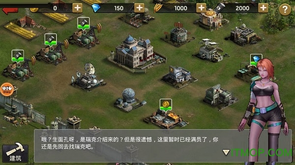 迷失尸境变态版v2.1.34 安卓版