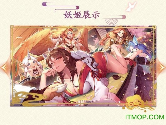 太吾画卷v0.11.2 安卓版