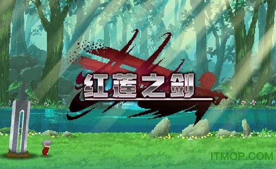 红莲之剑汉化版v1.0.0 安卓版