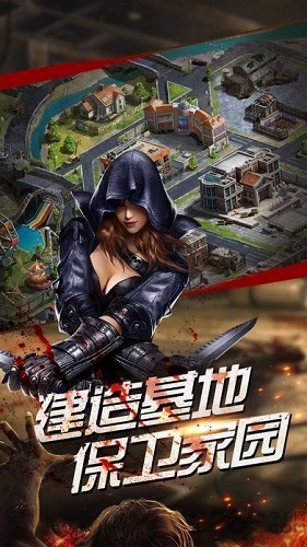 狂野尸潮正版下载