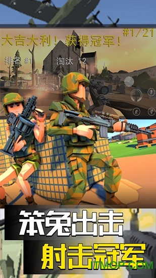 笨兔历险记v189.1.16.3018 安卓版