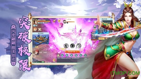 新九州行v1.5.3 安卓版