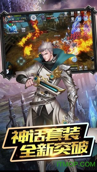 魔神战纪2奇迹MUv1.01 安卓版