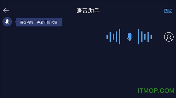 c+智能互联app下载