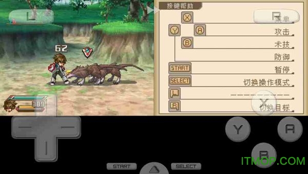 心灵传说手机版v3.8.4 移植安卓汉化版
