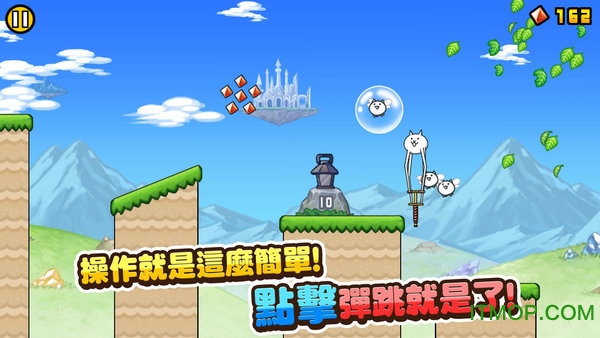 跳跳猫游戏v1.0.15 安卓版