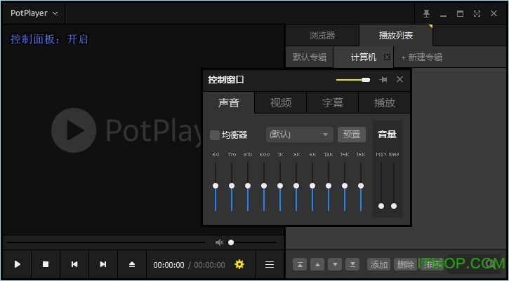PotPlayer绿色怀旧版v1.7.19955 中文版