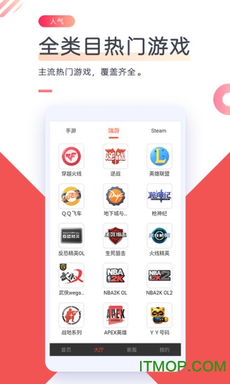借号网v20.0.0安卓版
