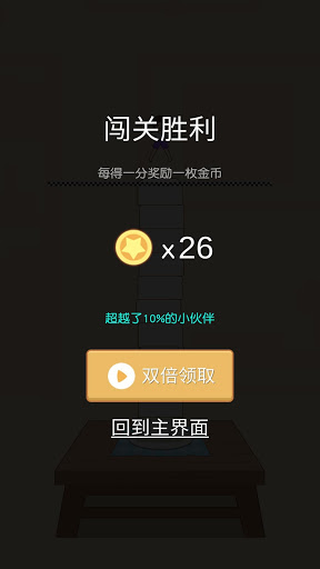 豆腐少女v1.0.6 安卓版