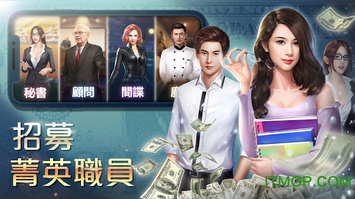 金融教父游戏官网下载
