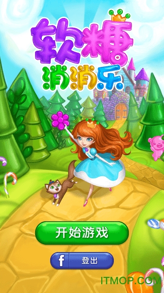 软糖消消乐appv6.9.6 安卓版