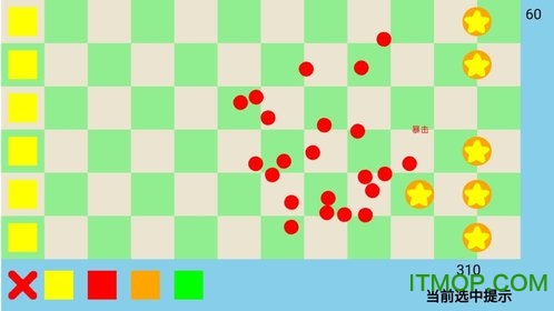 方块大战星v1.00.04 安卓版