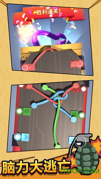 脑力大逃亡(rope)v1.0.0 安卓版