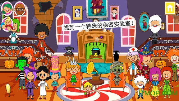 迷你小镇鬼屋游戏下载