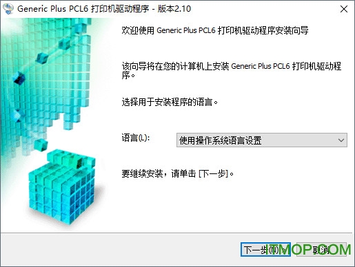 佳能ic mf441dw打印机驱动传真驱动v2.10 官方版