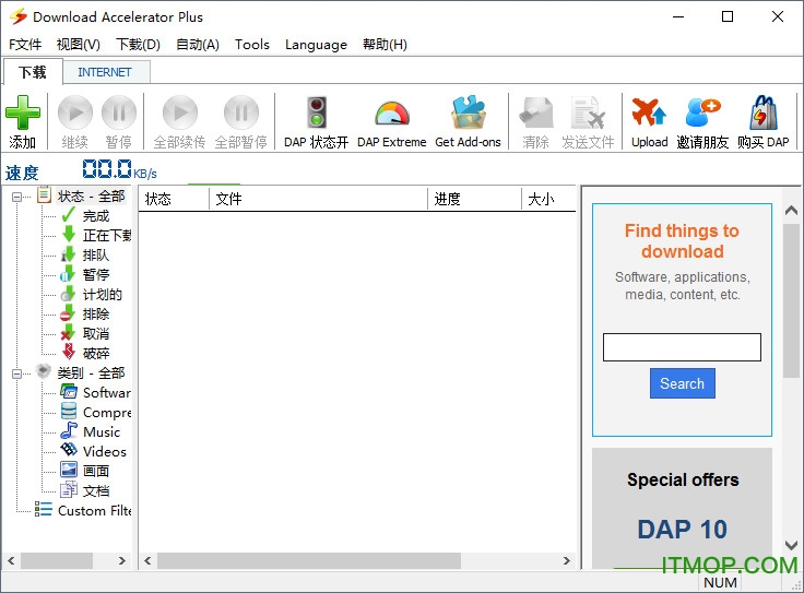 dap下载器