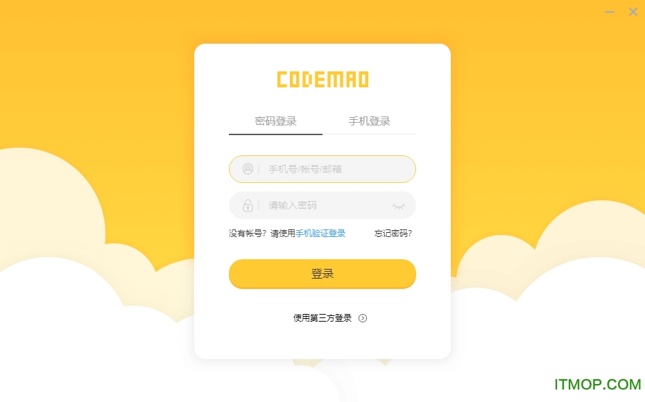 编程猫(少儿编程教育)v1.7.3 官方最新版