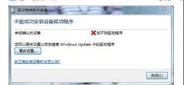 绘王Q620M数位板驱动