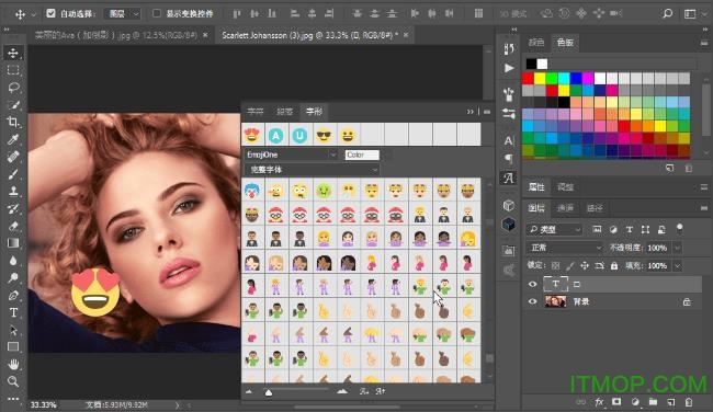 photoshop 2017