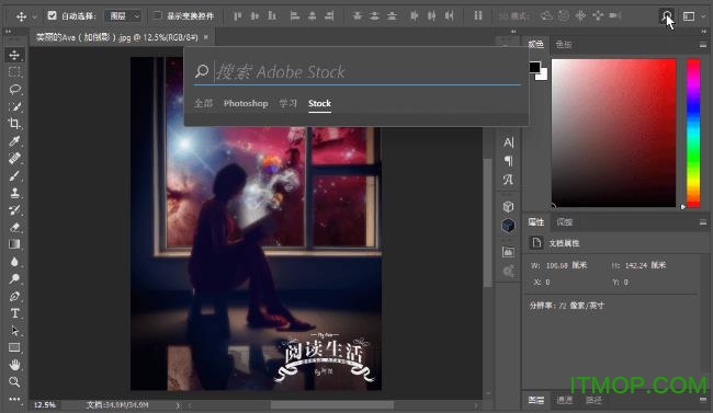 photoshop 2017