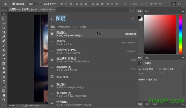 photoshop 2017