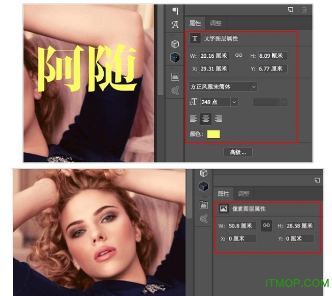 photoshop 2017