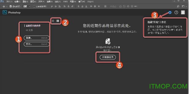 photoshop 2017