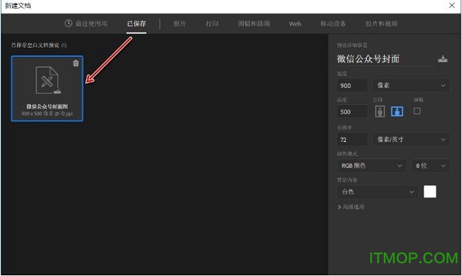 photoshop 2017
