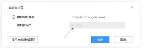 搜狗浏览器论坛版