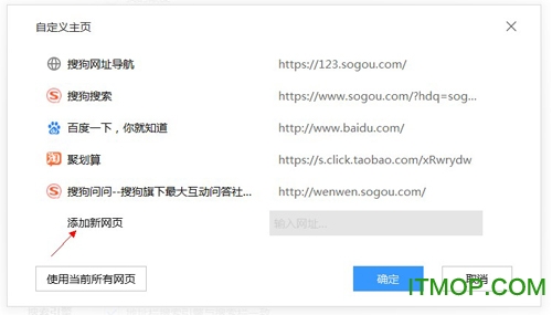 搜狗浏览器论坛版