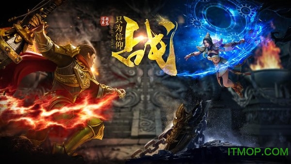 破晓神途v2.110 安卓版