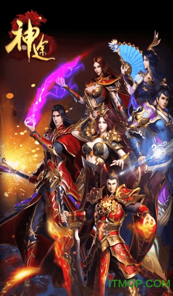 主宰神途倍攻单职业v1.1.0 安卓版