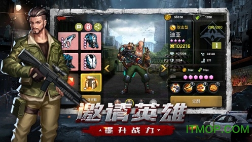 凯旋之门之异城危机腾讯登录版v1.11.39 安卓版