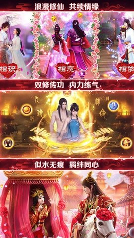 剑灭逍遥BT送328充值v1.0 安卓版