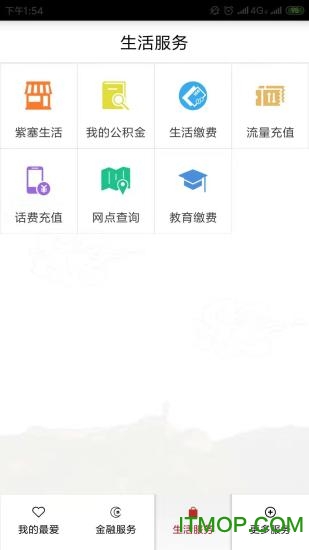承德银行手机银行v4.1.5 安卓版