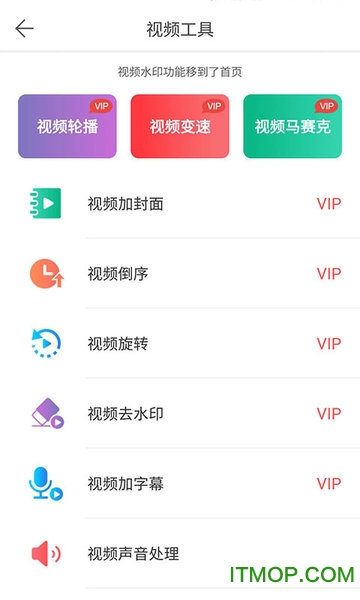 微商水印相机软件v5.4.3安卓官方版