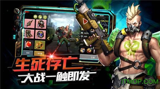 末世生机手游v1.0.0 安卓版