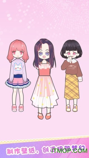 装扮明星小游戏v1.0.0 安卓版