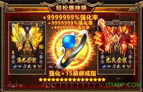 弑神单职业v2.110 安卓版