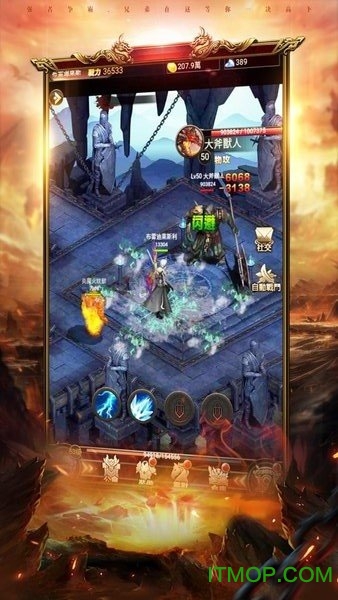 荣耀超变游戏v2.110 安卓版